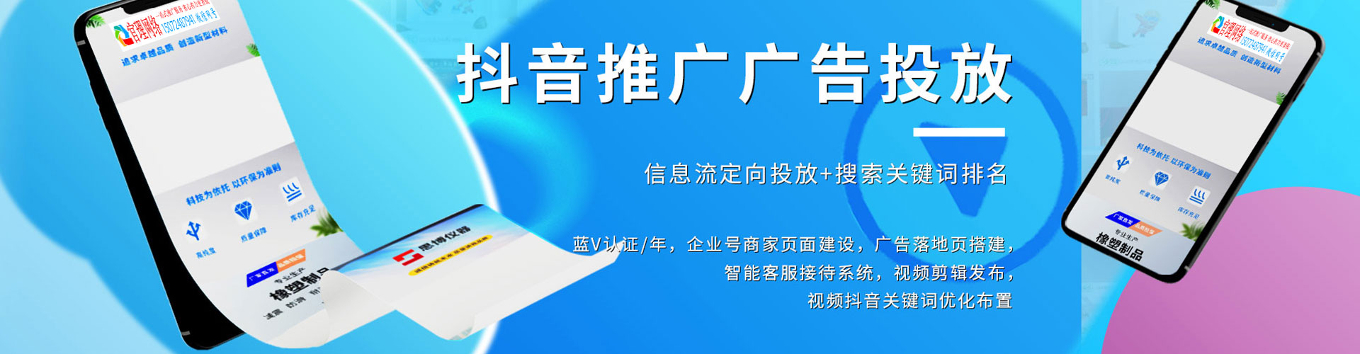 喀喇沁旗推广信息流