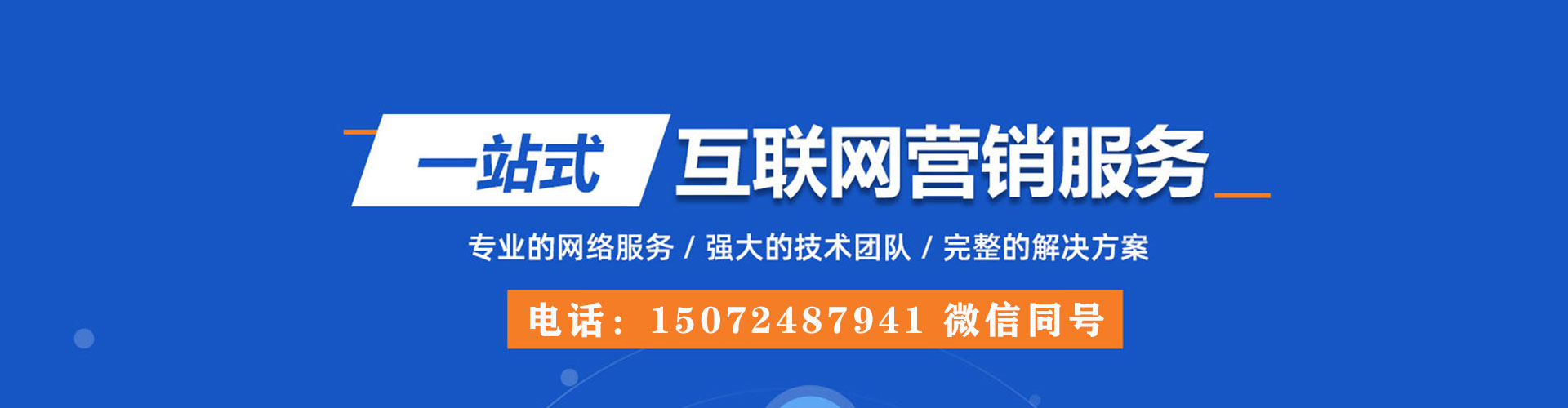 喀喇沁旗搜索开户返点