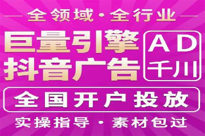 案例解析：信息流优化师如何实现精准广告投放