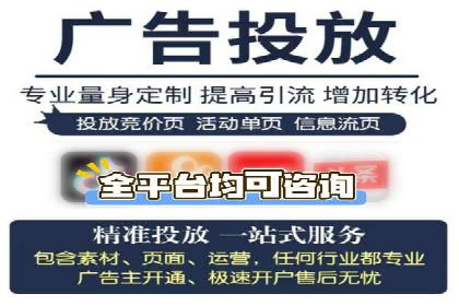 竞价SEM托管服务：成功提升广告点击率