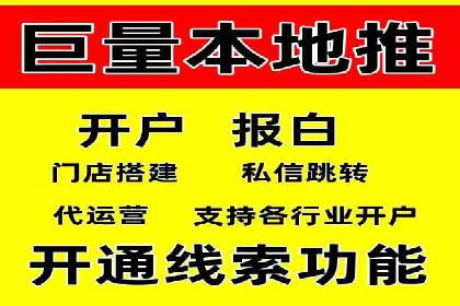 案例分享：SEM竞价培训助力中小企业营销